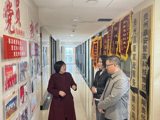 参观
