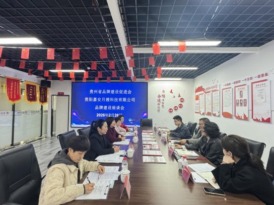 座谈