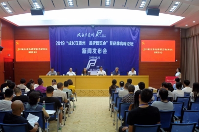 微信图片_20190902153050