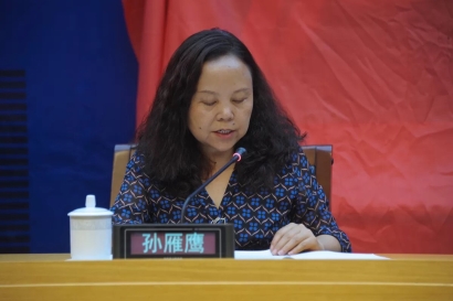 微信图片_20190902153858