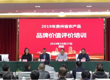 微信图片_20191031160411