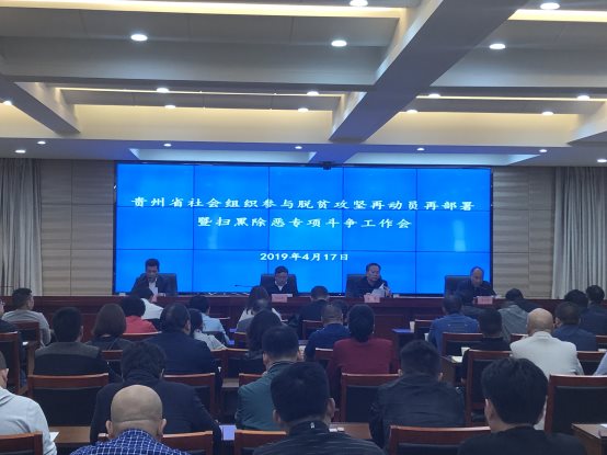 微信图片_20190418101420
